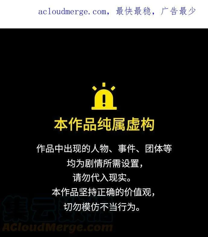 第24话 第1页