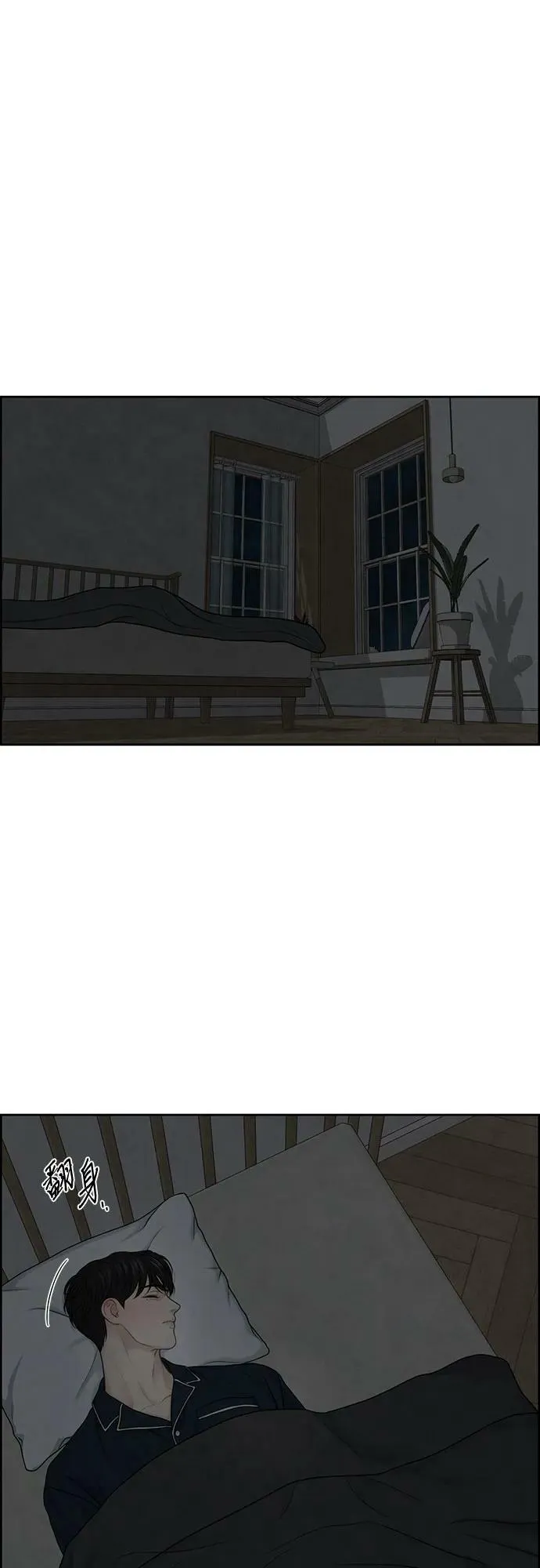 第24话 第2页