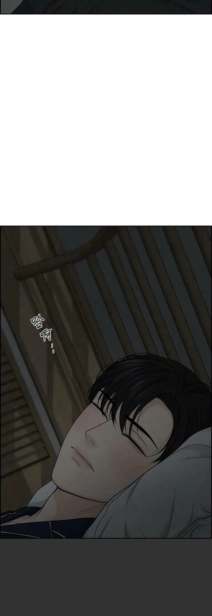 第24话 第3页