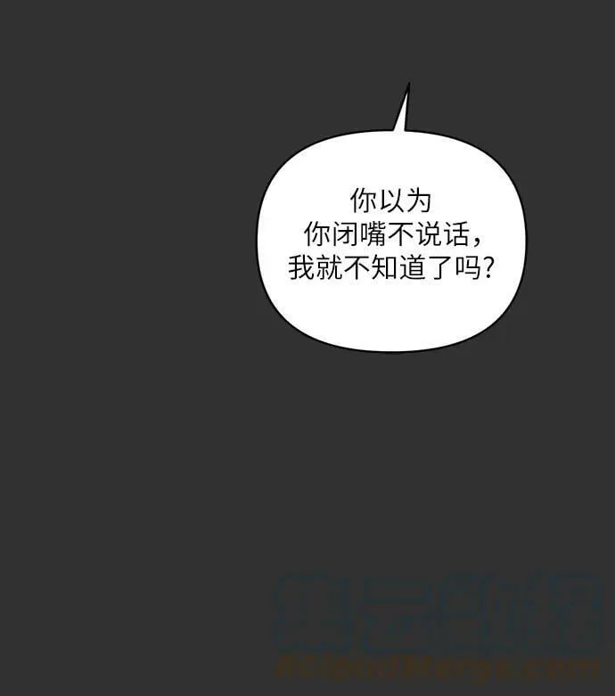 第24话 第7页