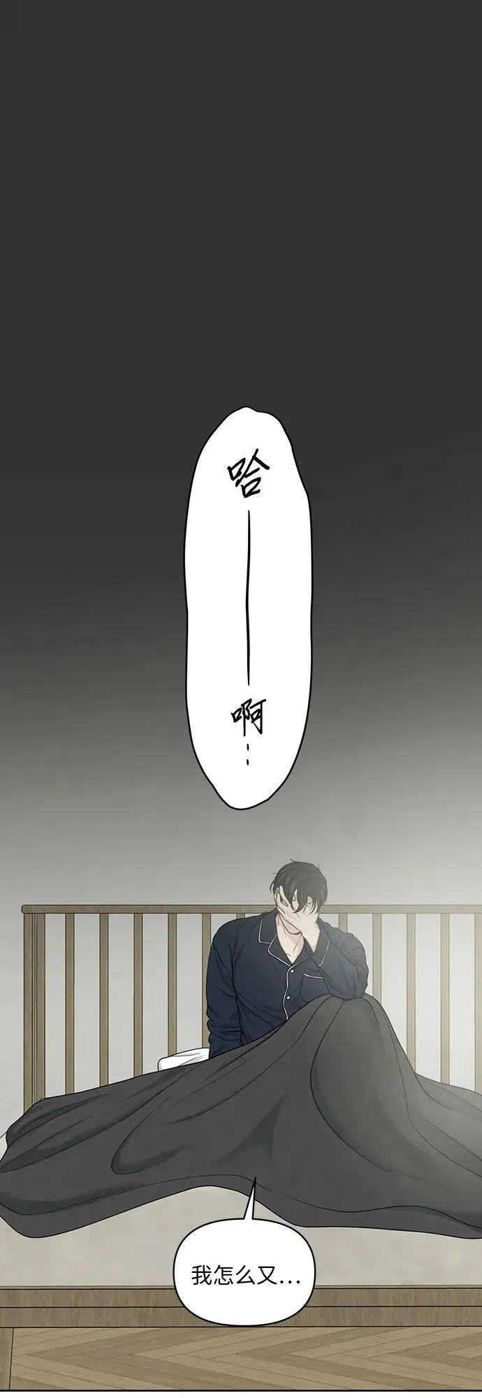 第24话 第9页