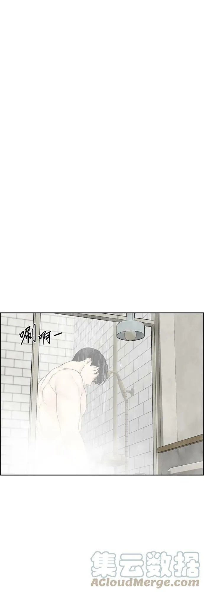 第24话 第10页