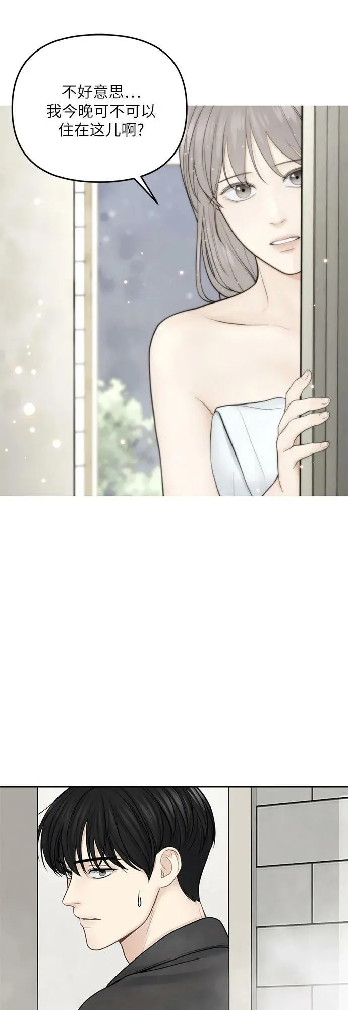 第24话 第15页