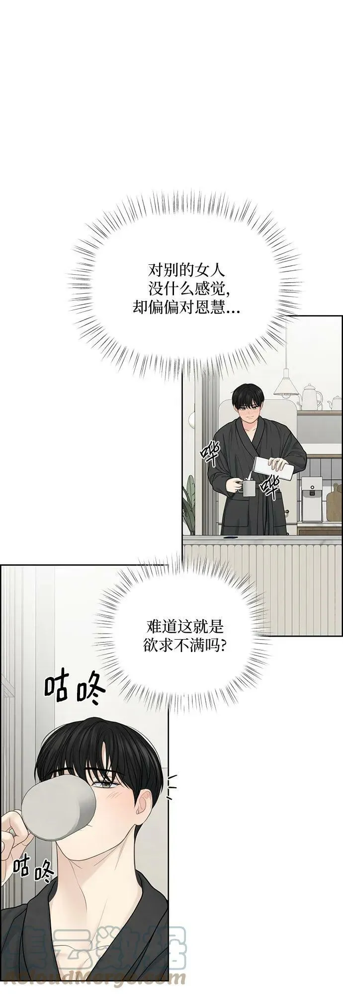 第24话 第19页