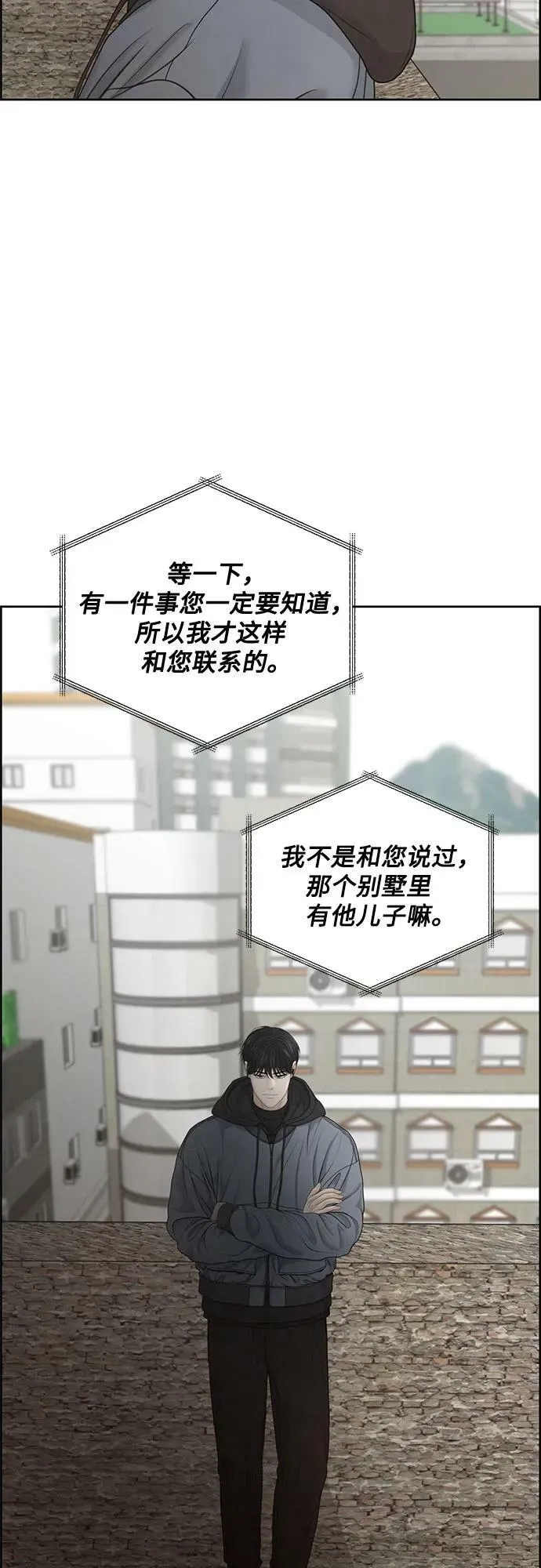 第24话 第41页