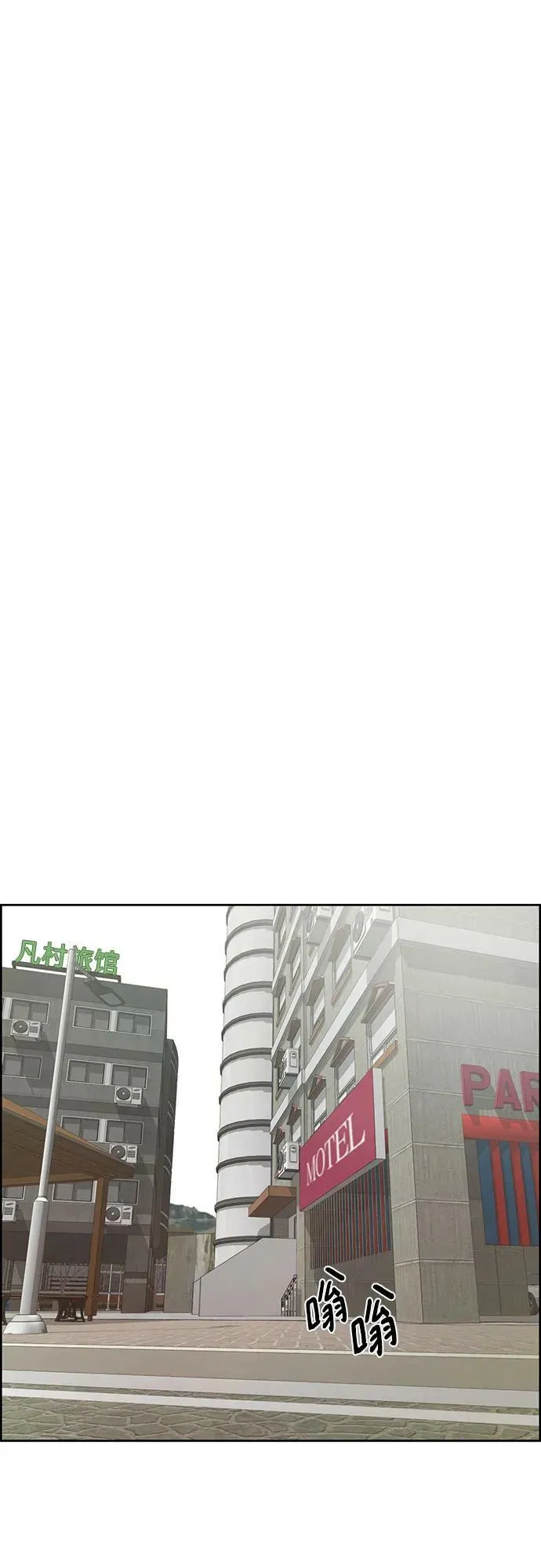 第24话 第45页