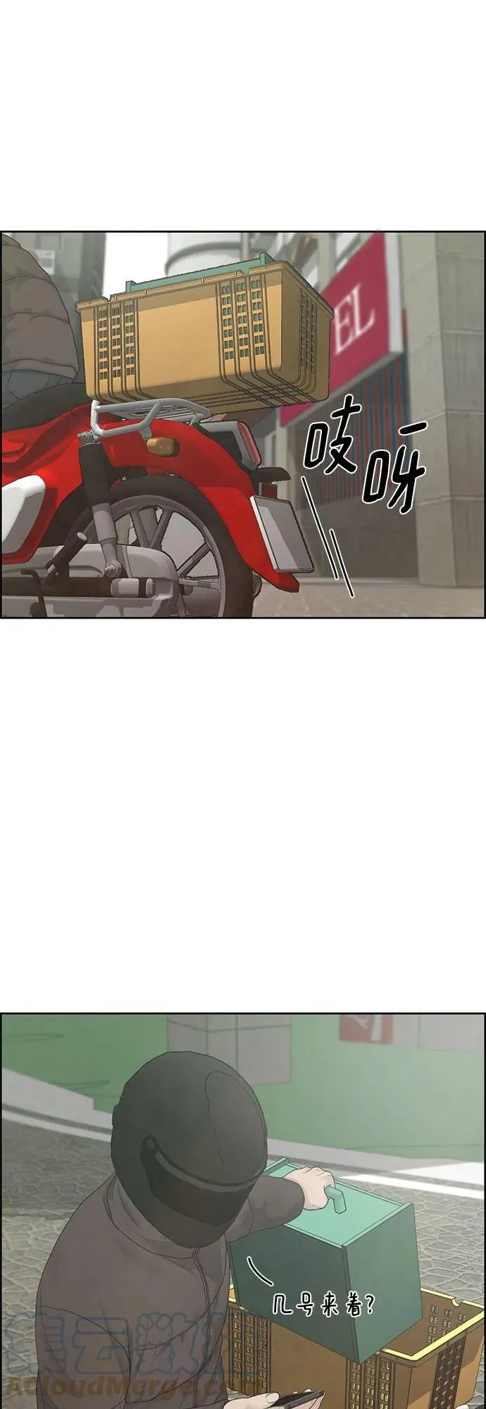 第24话 第46页