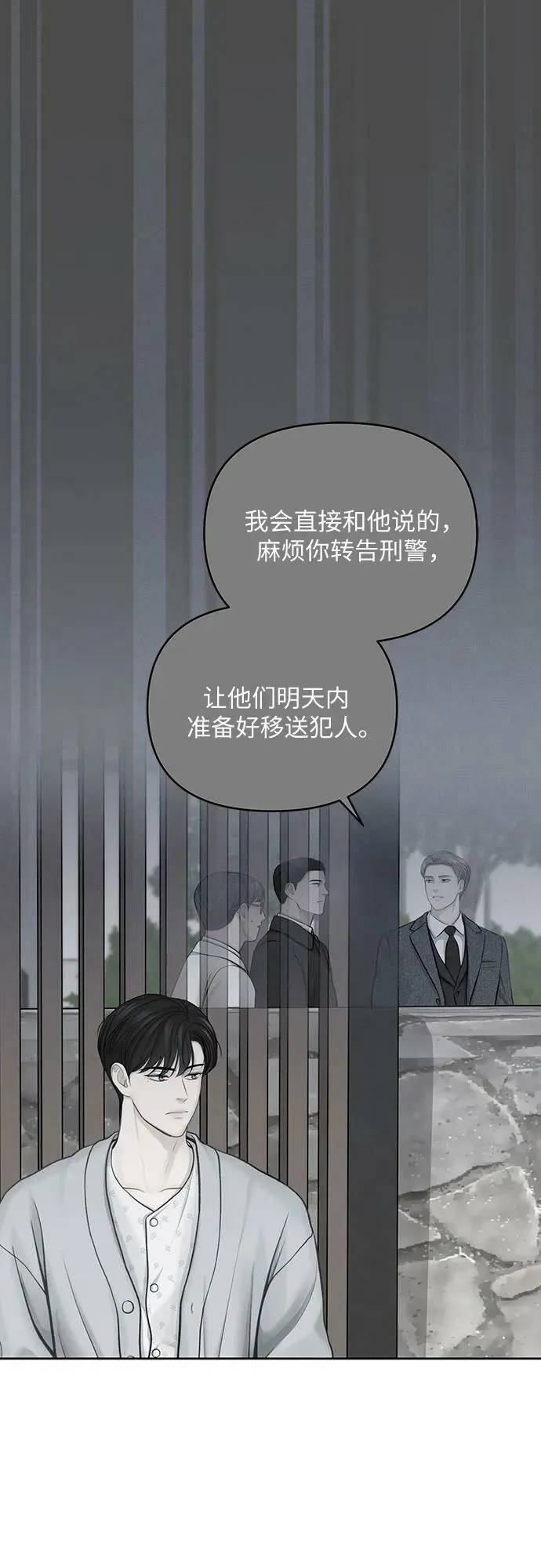 第24话 第56页