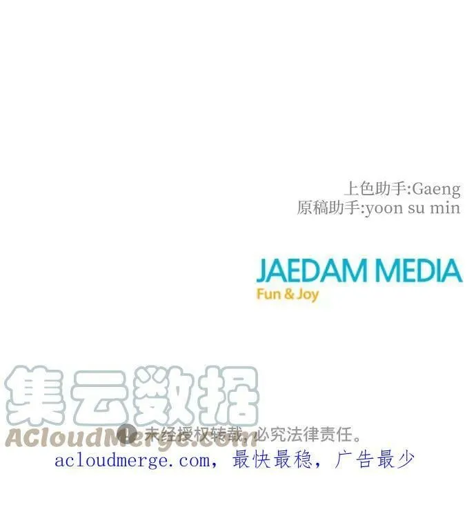 第24话 第58页