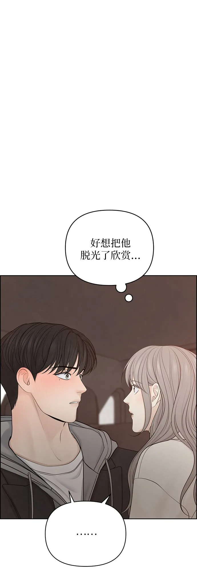 第23话 第23页