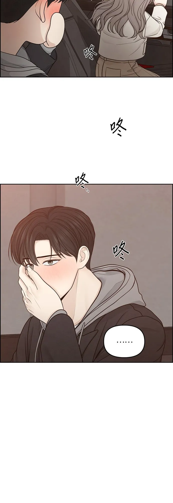 第23话 第27页