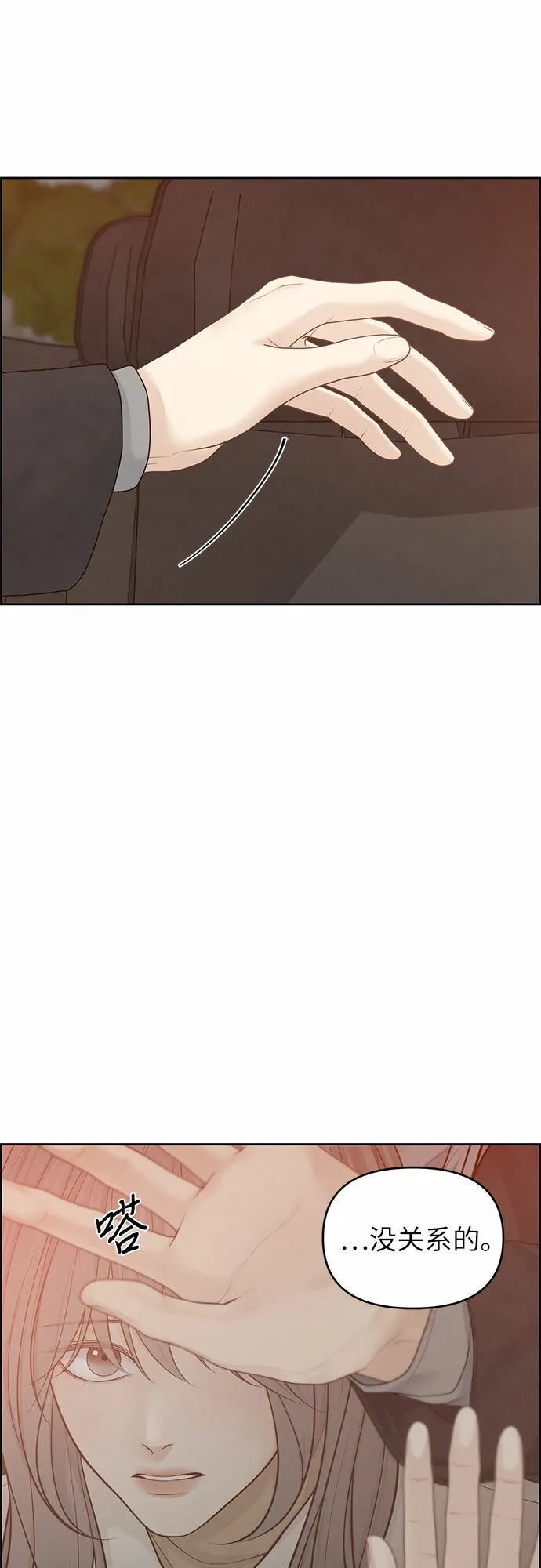 第23话 第28页