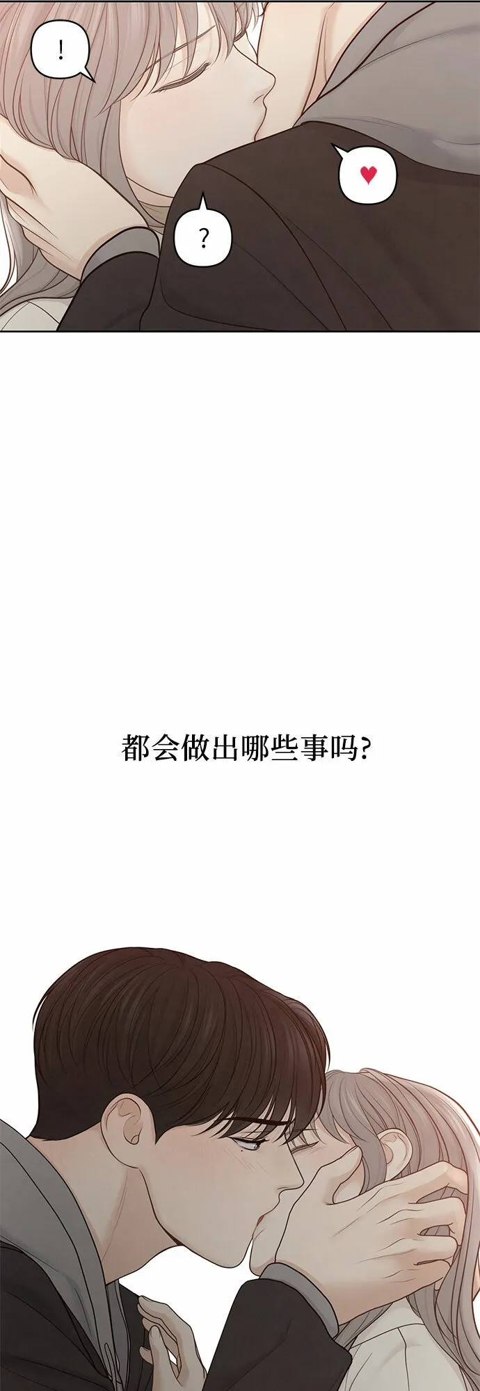 第23话 第40页