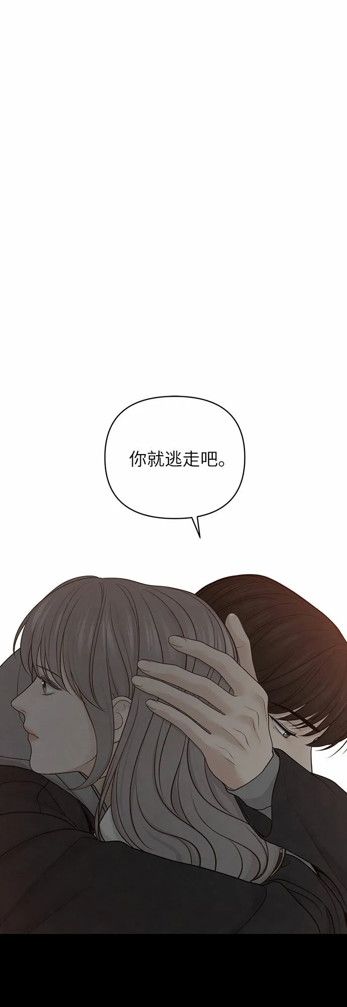 第23话 第45页