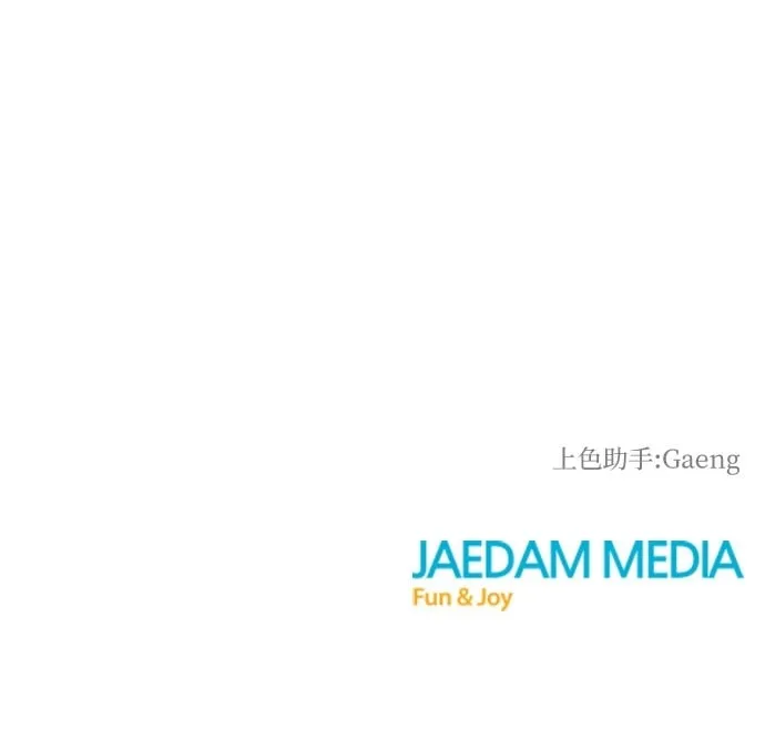 第23话 第62页