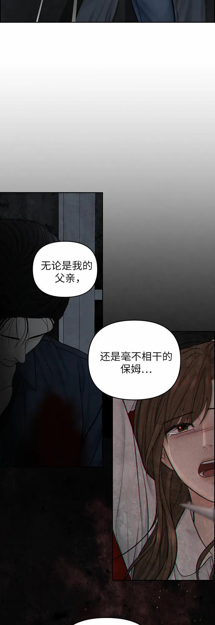 第22话 第4页