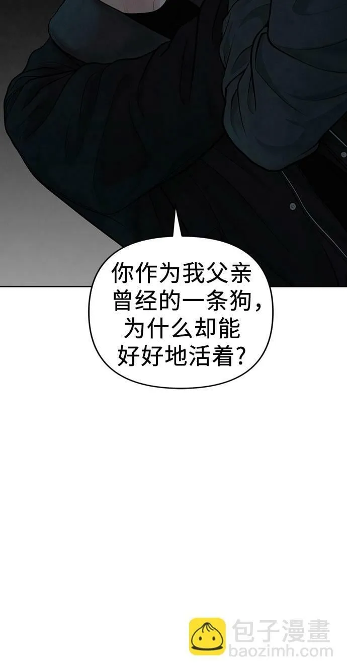 第22话 第6页