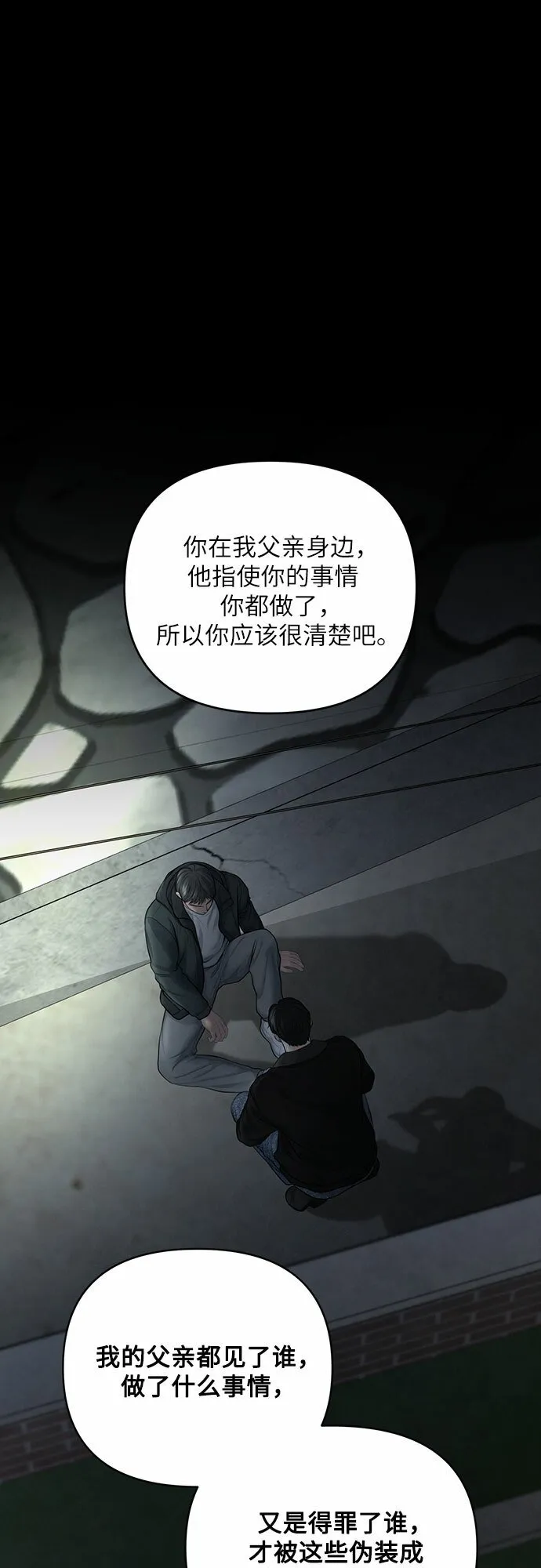 第22话 第17页