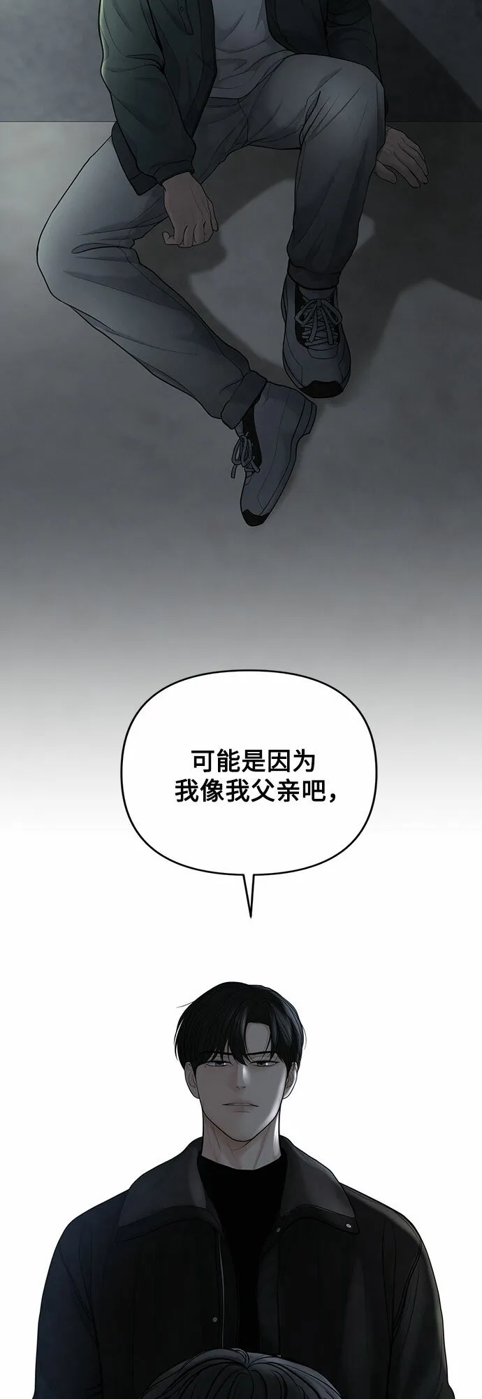 第22话 第24页