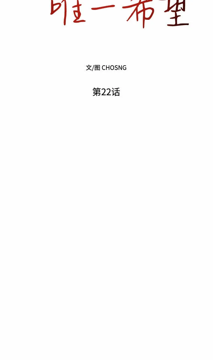 第22话 第26页