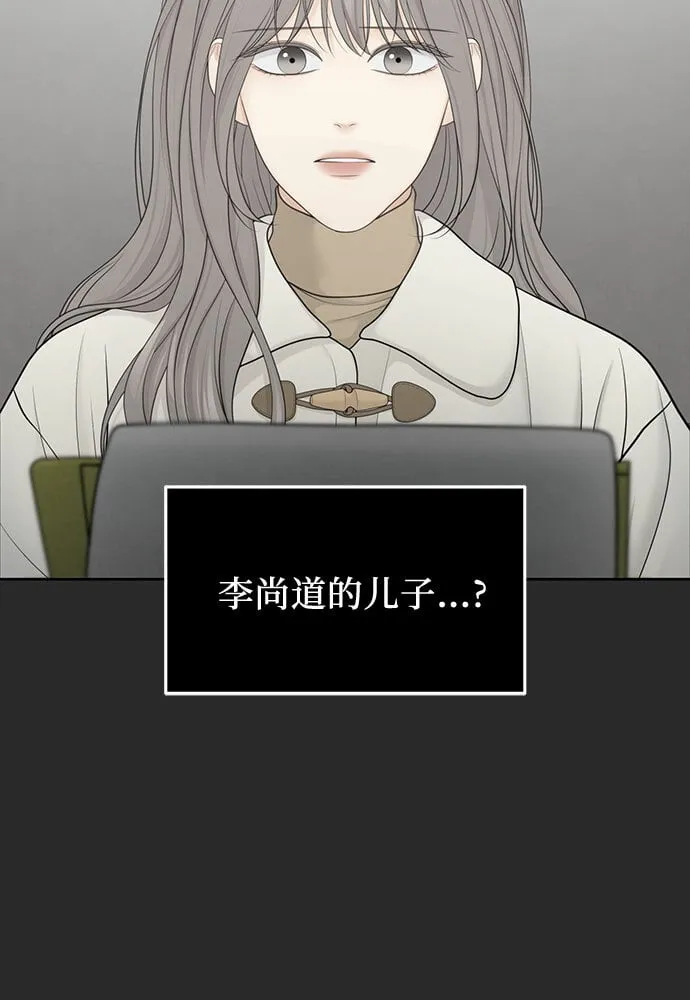 第22话 第40页