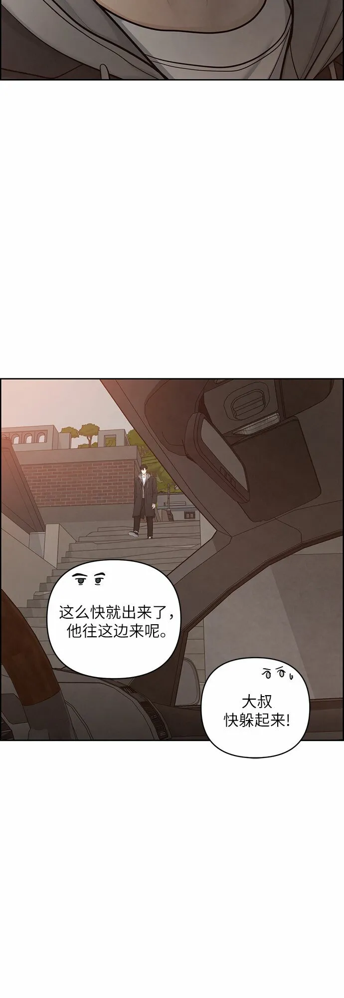 第22话 第55页