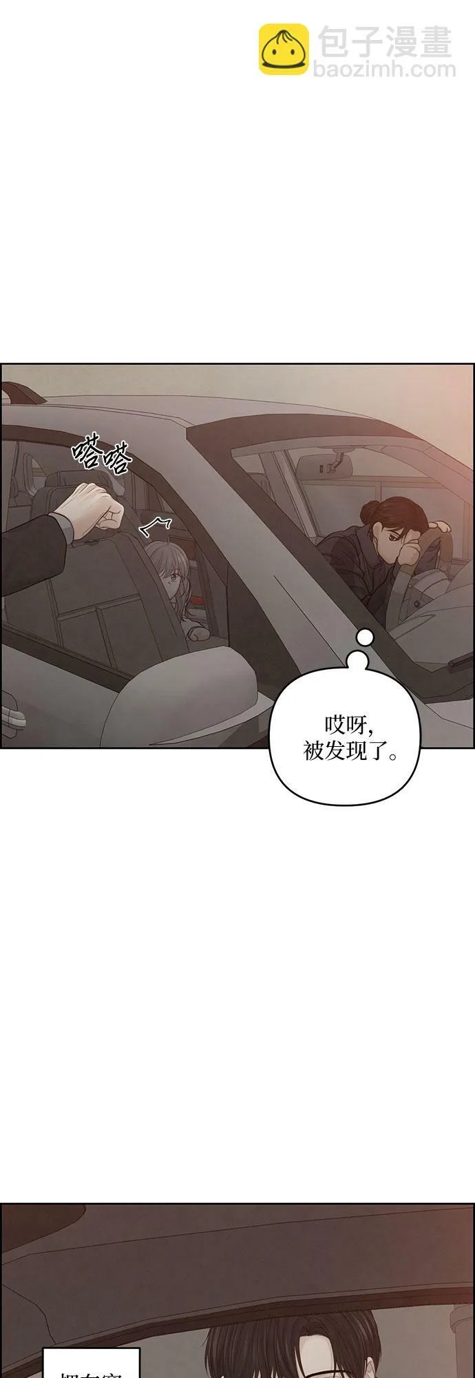 第22话 第56页