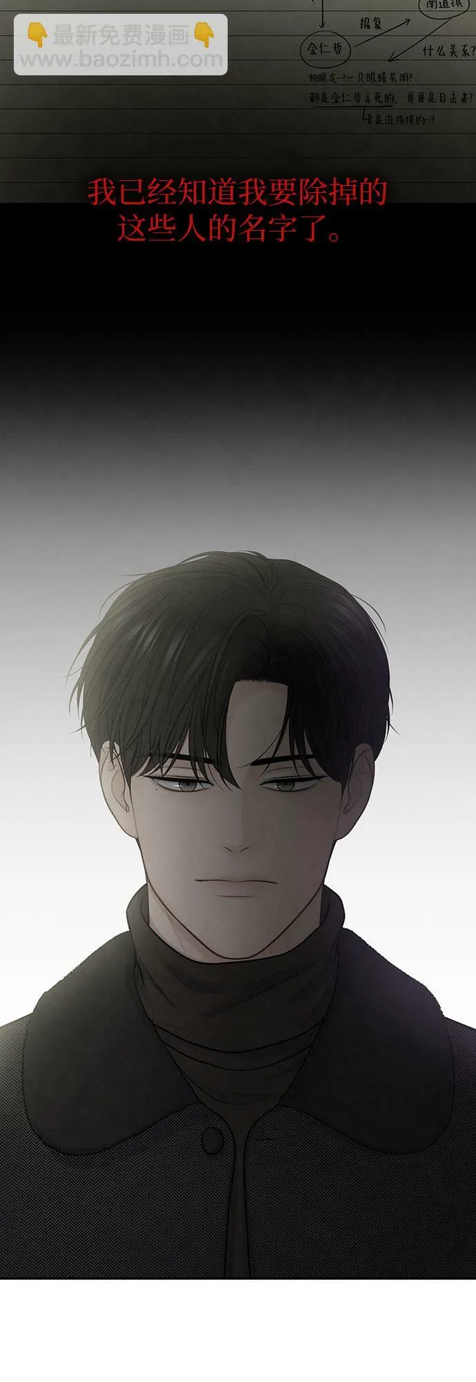 第21话 第4页