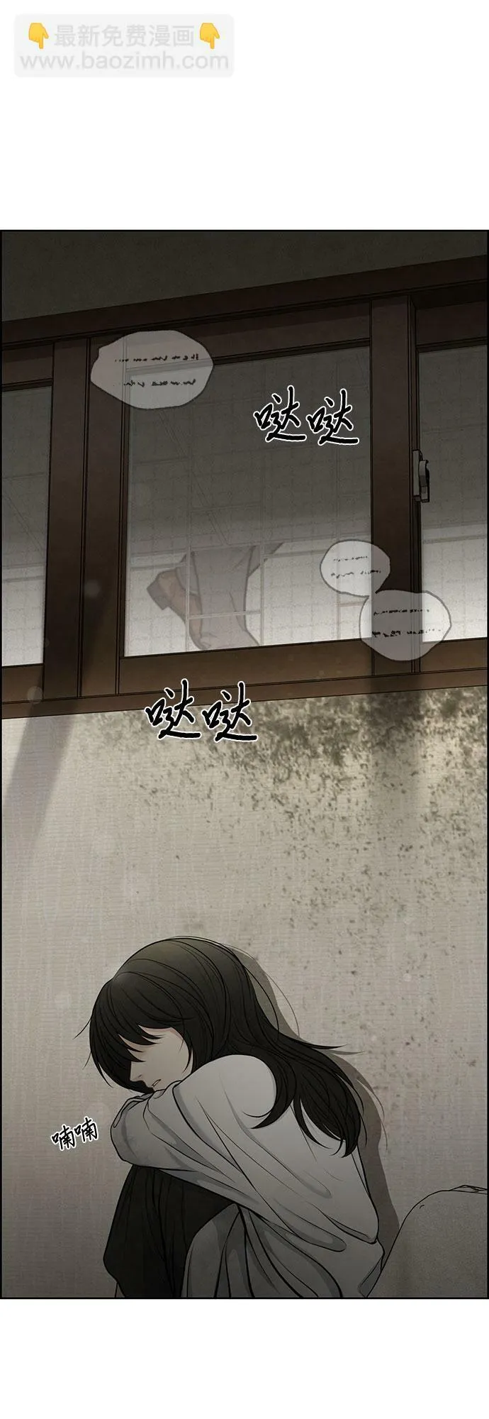 第21话 第15页