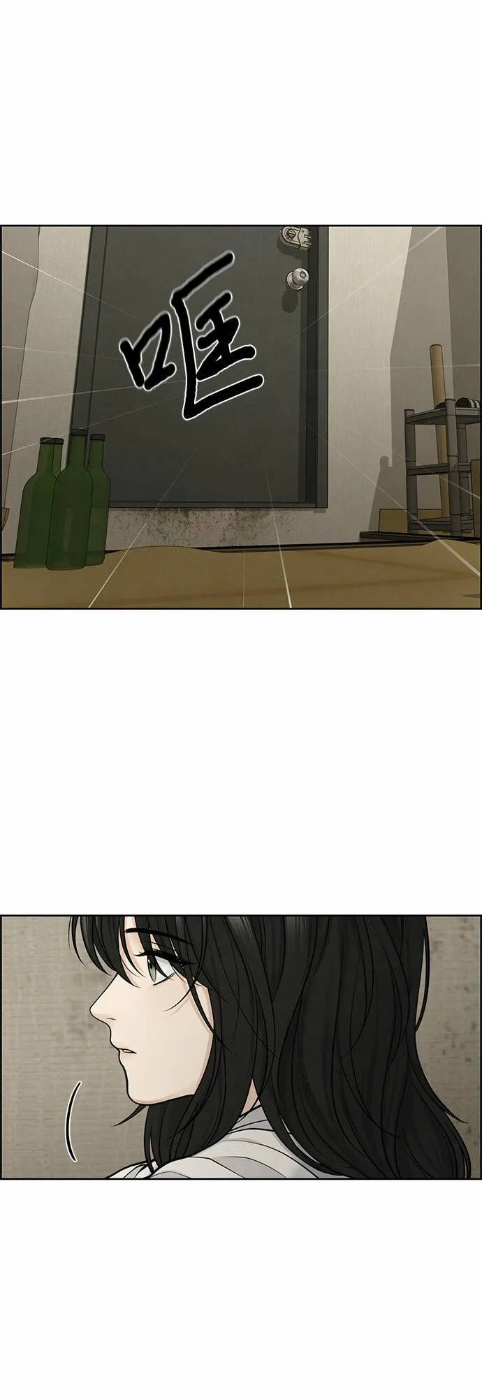 第21话 第17页