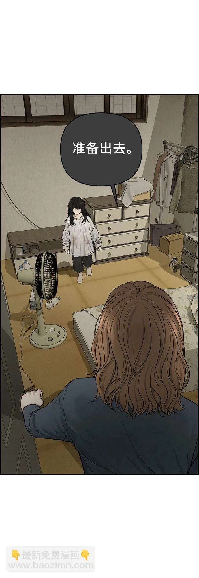 第21话 第18页