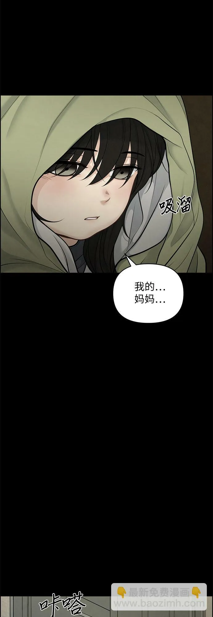 第21话 第36页