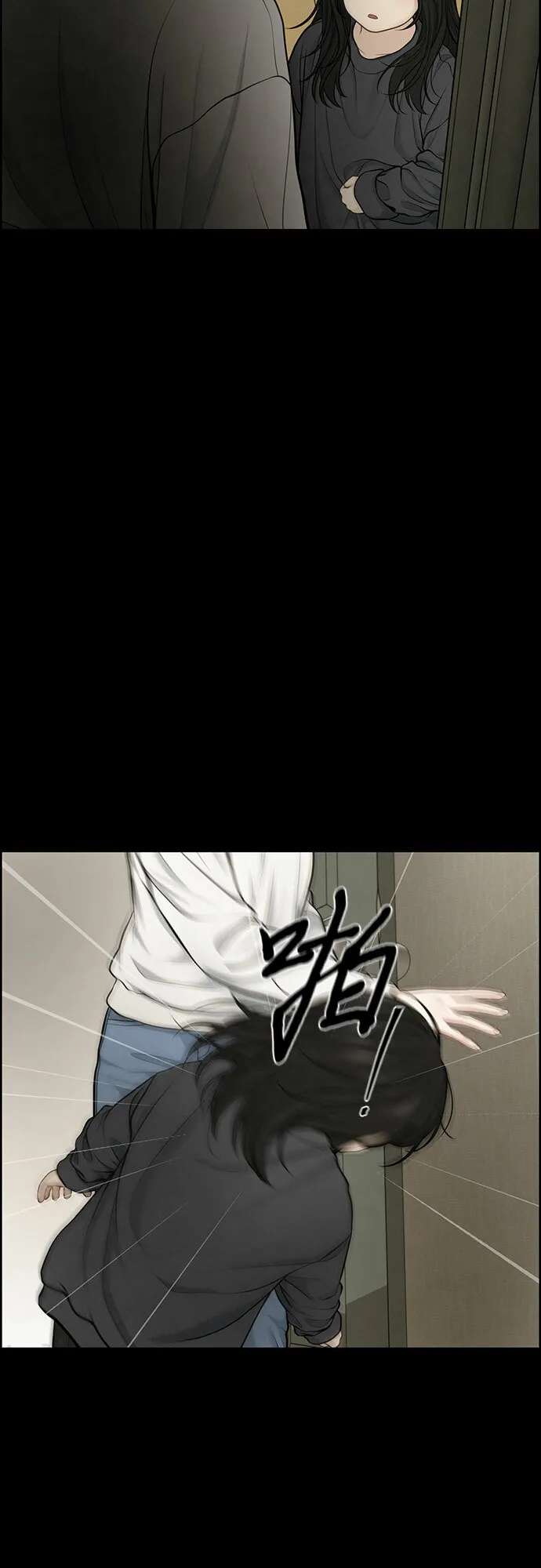 第21话 第39页