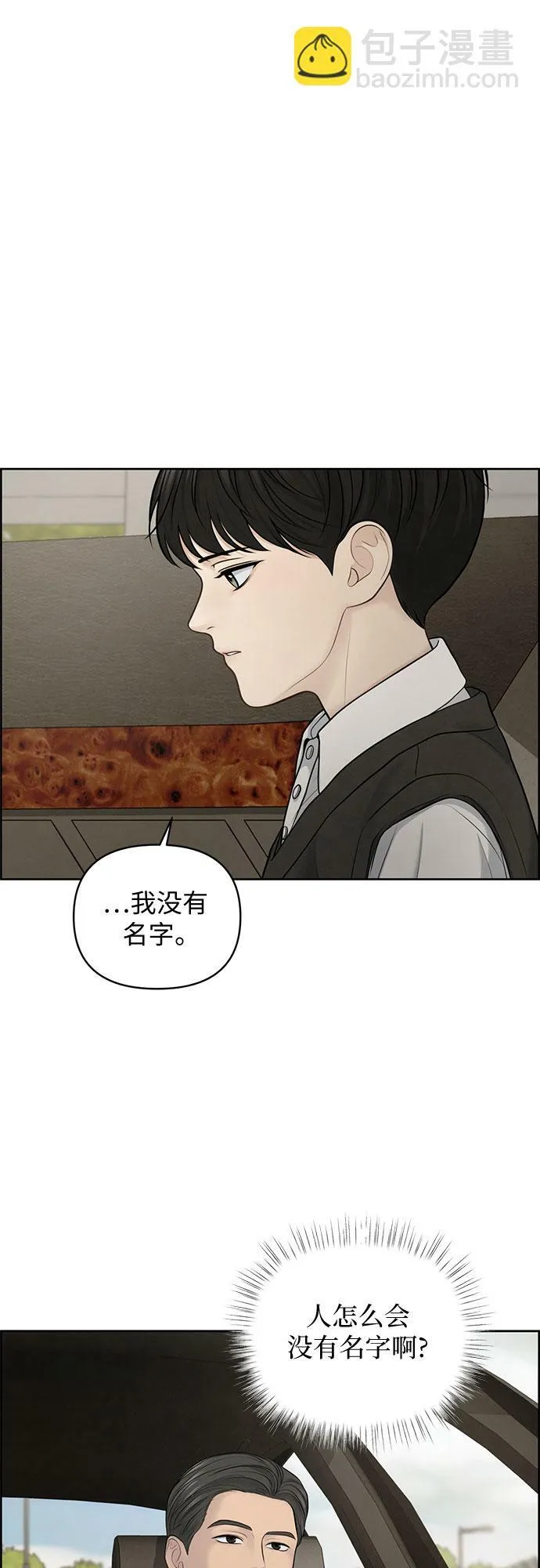 第21话 第46页