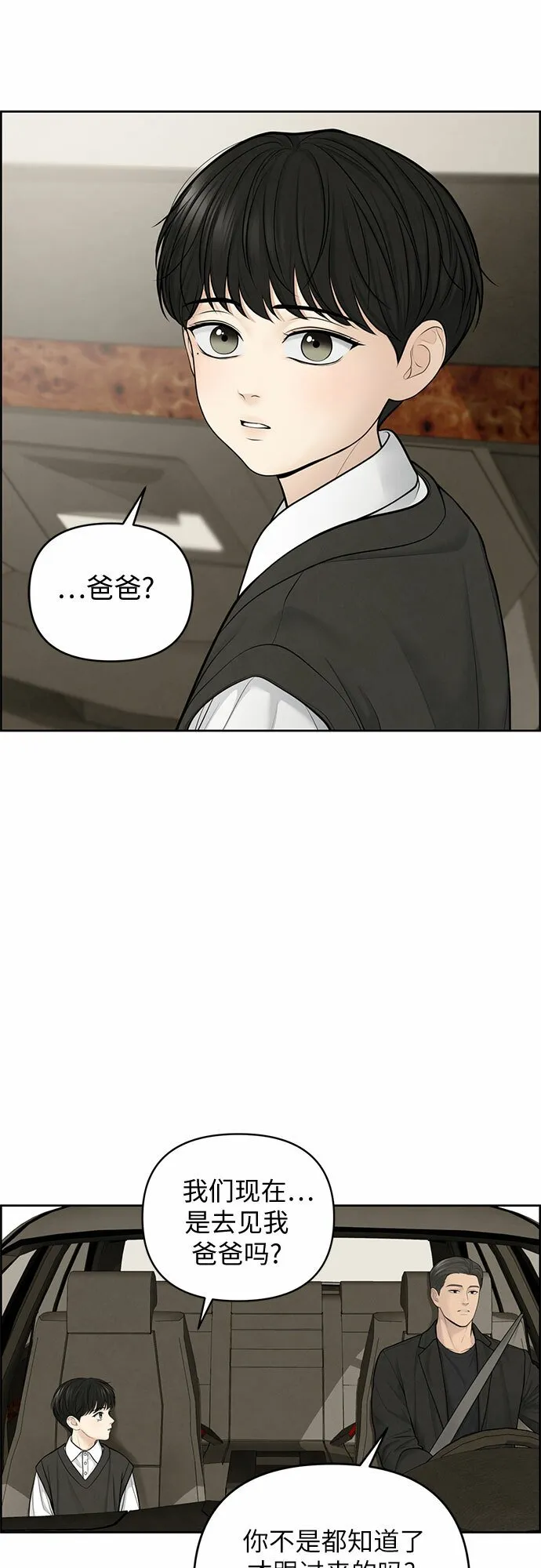 第21话 第49页