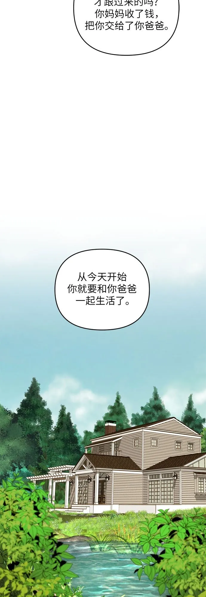 第21话 第50页