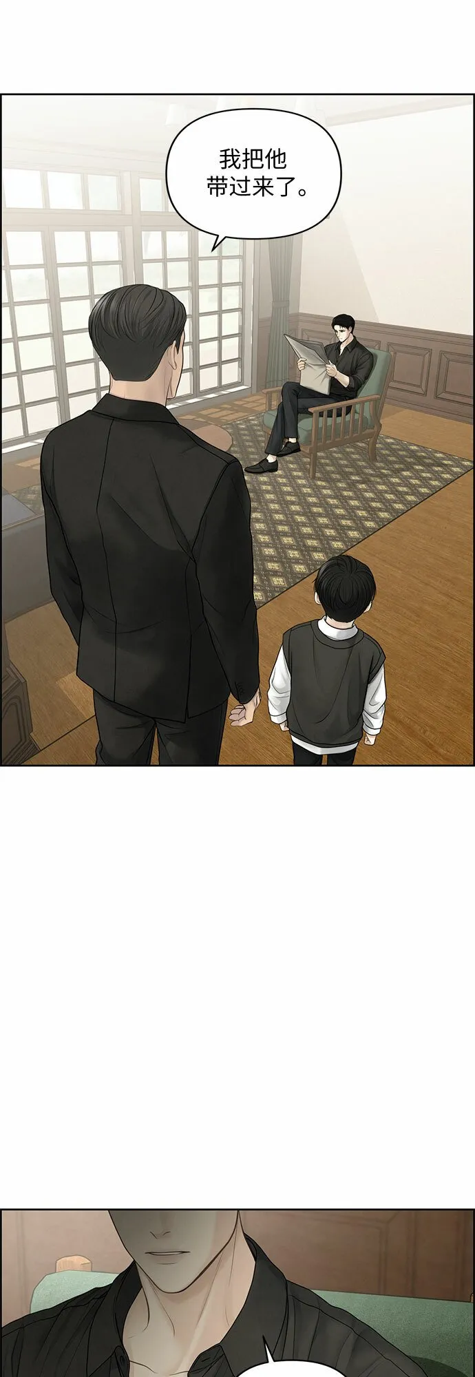 第21话 第52页