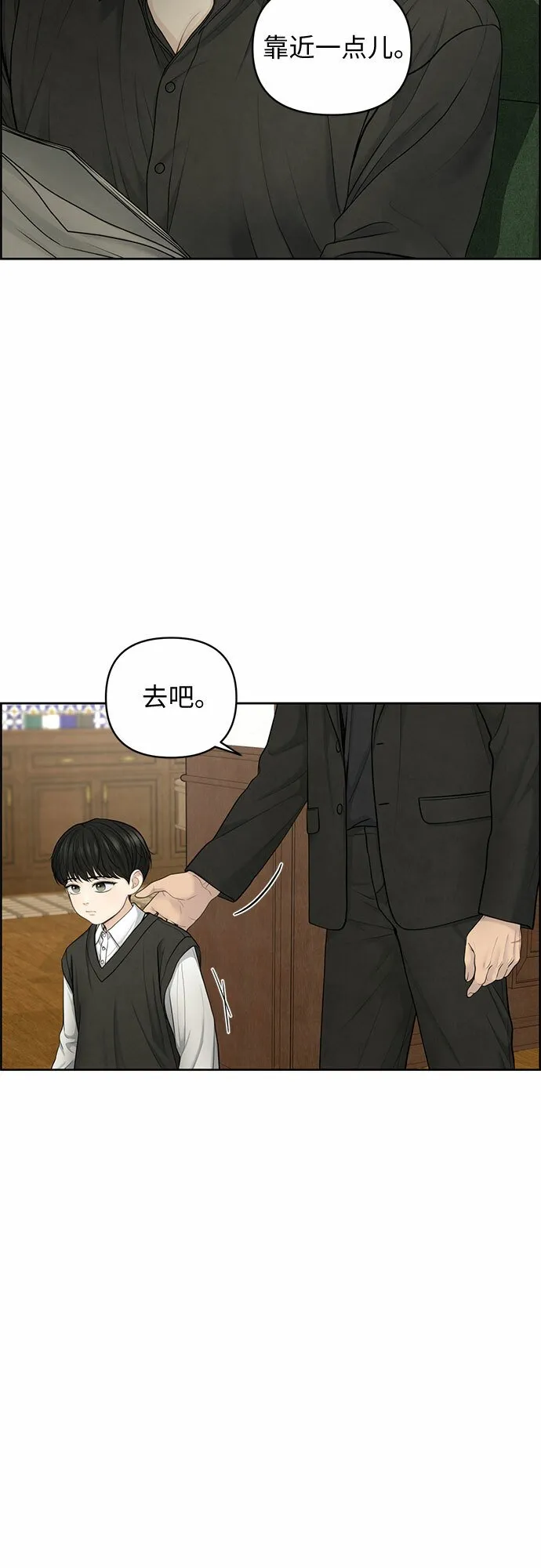 第21话 第53页