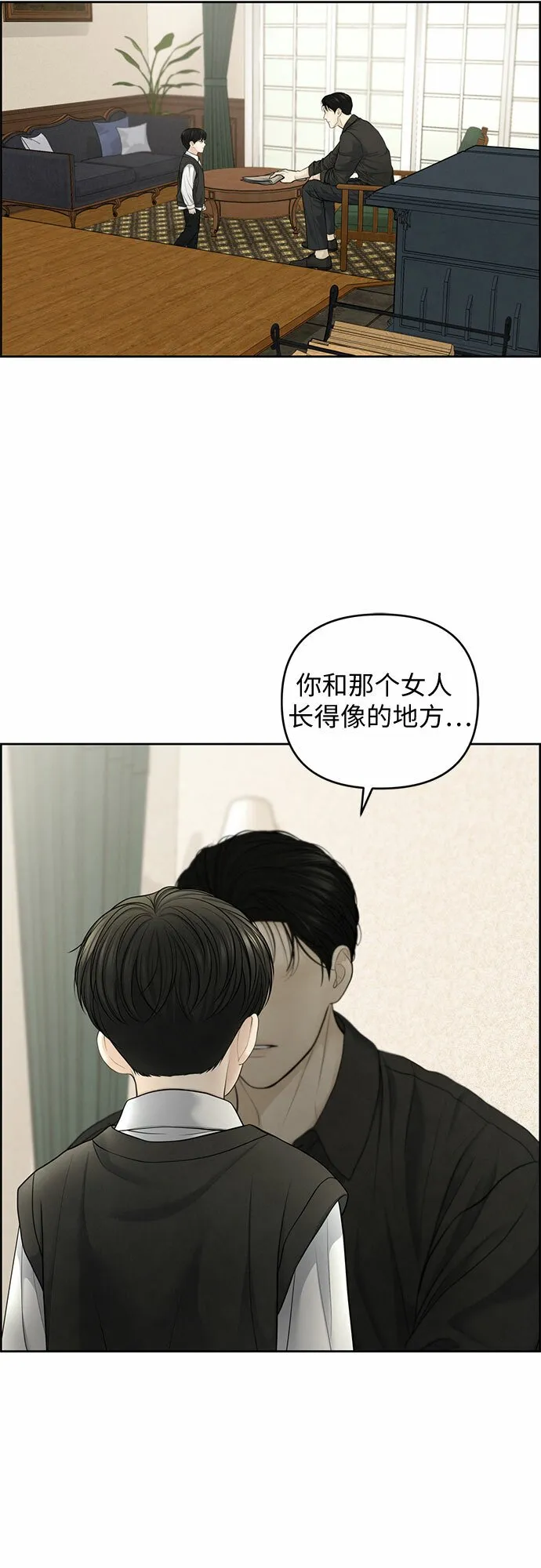 第21话 第54页