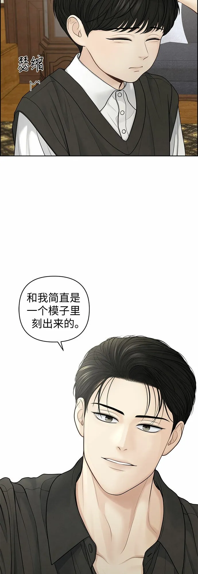 第21话 第56页