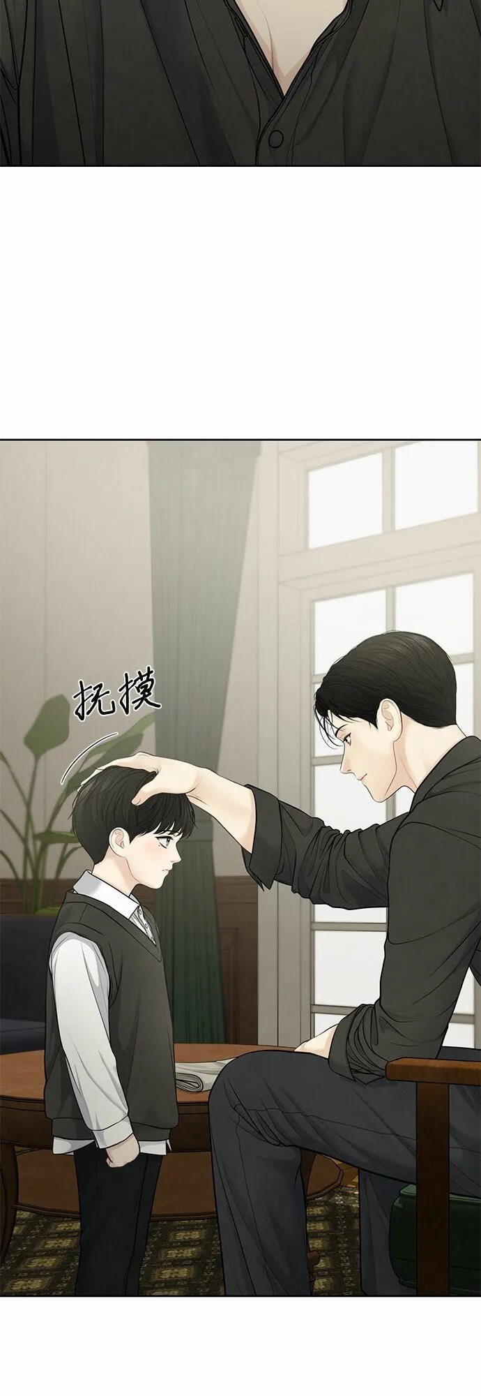 第21话 第57页
