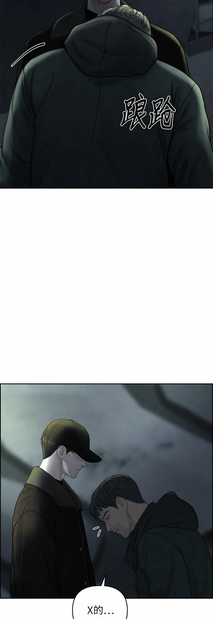 第21话 第62页