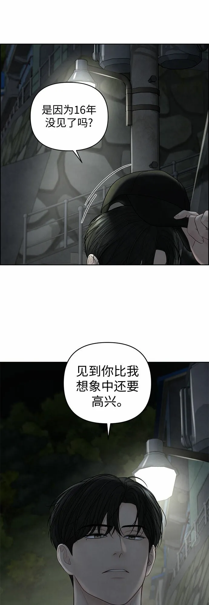第21话 第64页