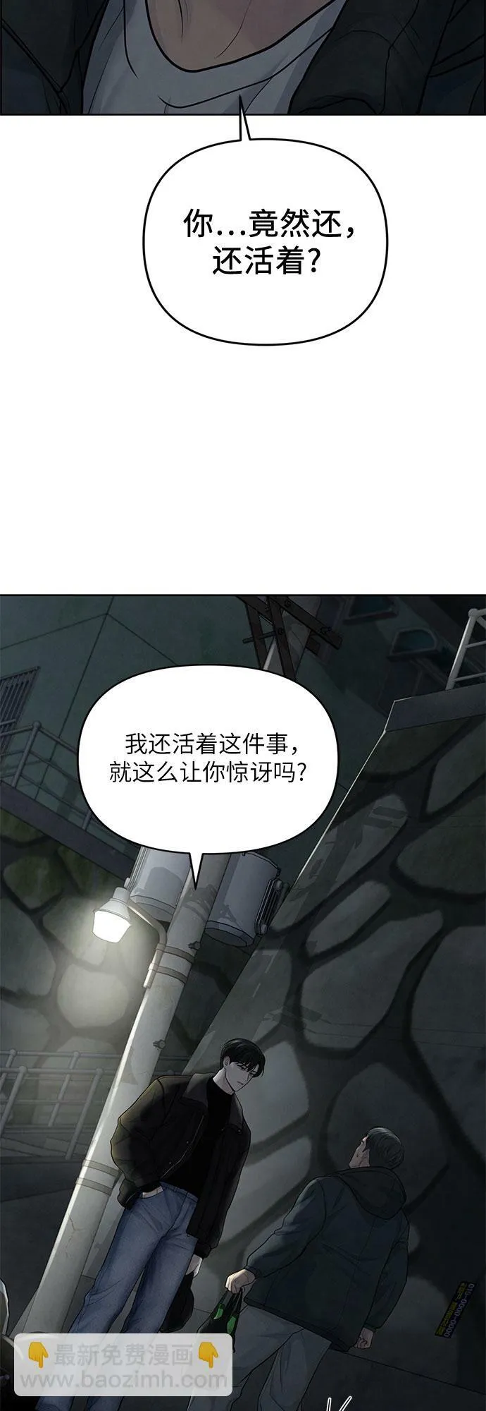 第21话 第66页