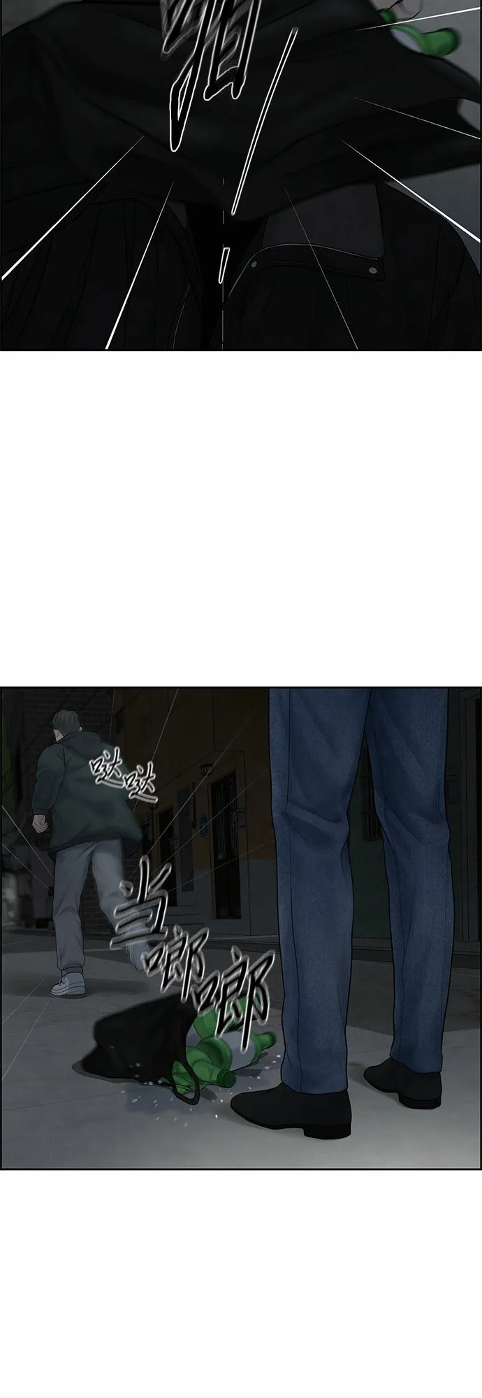 第21话 第68页