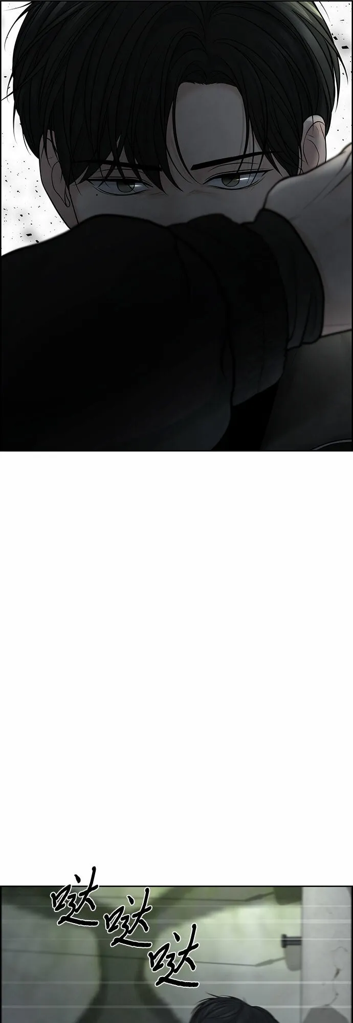 第21话 第70页