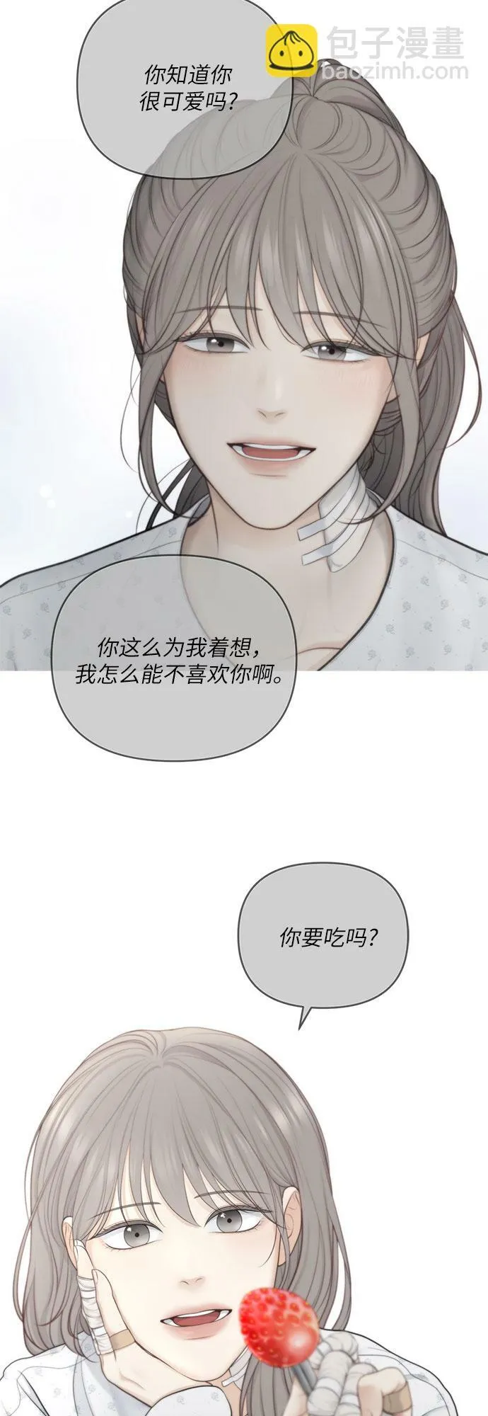 第19话 第6页