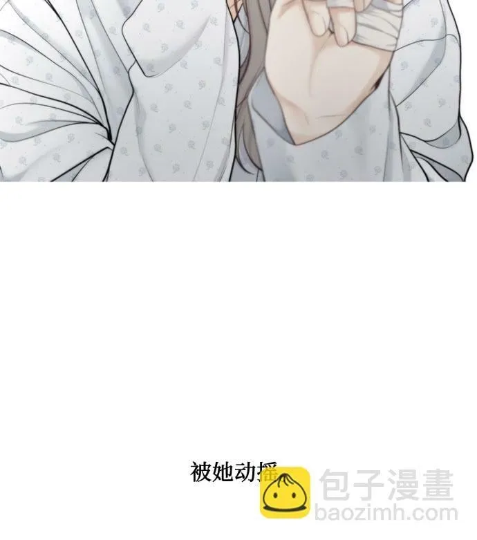 第19话 第7页
