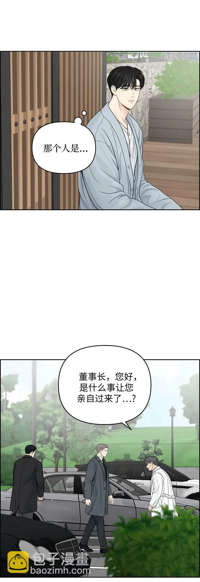 第19话 第11页