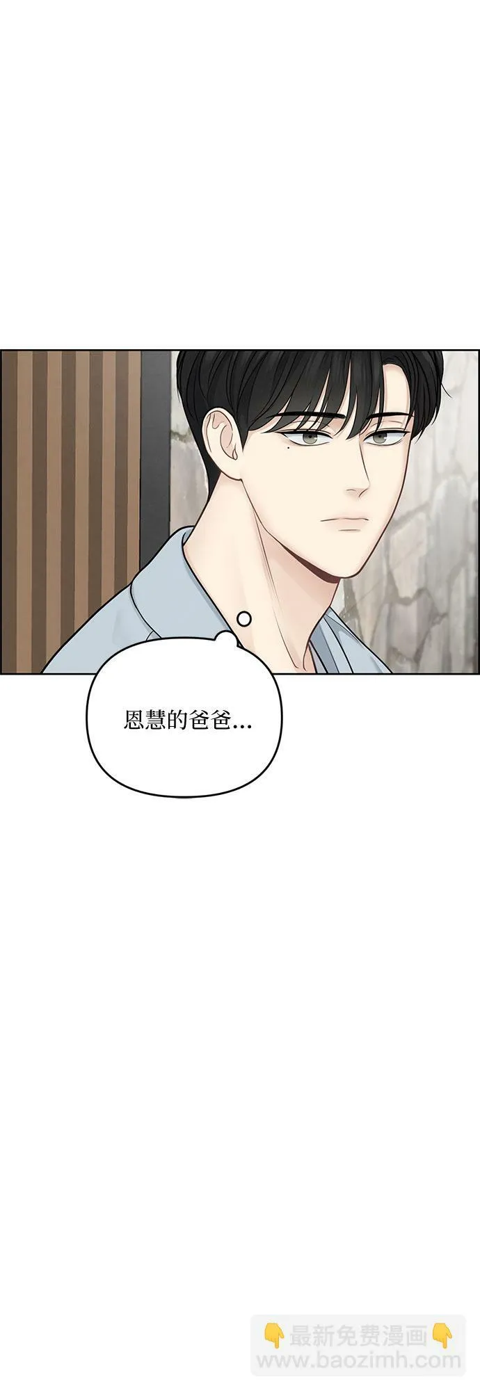第19话 第12页